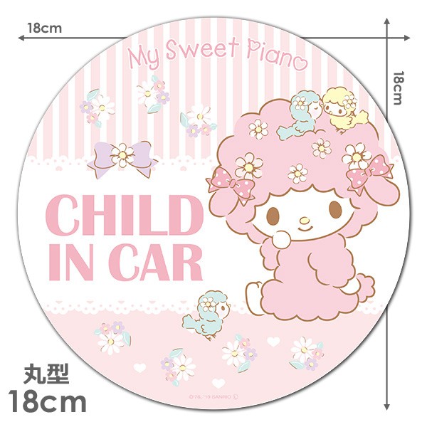sanrio（サンリオ） 車ステッカー マイスウィートピアノ 丸型18cm