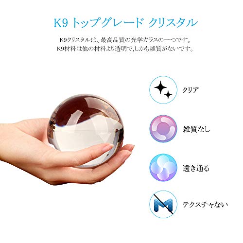 MerryNine Crystal Ball 80mm нет цвет прозрачный кристалл шар стекло шар стекло. мяч crystal подставка имеется .. брать . ткань фэн-шуй товары Magic мяч 