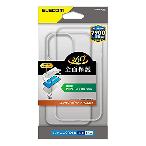 ELECOM iPhone 13 Pro ハードケース 360度保護 PM-A21CHV360LCR（クリア） iPhone用ケースの商品画像