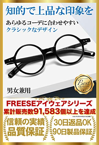 [FREESE] blue light cut no lenses fashionable eyeglasses circle glasses men's designer plastic frame ( black )