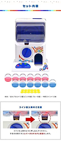 ottostyle.jp Capsule machine Capsule toy machine Capsule 12 piece coin attaching 