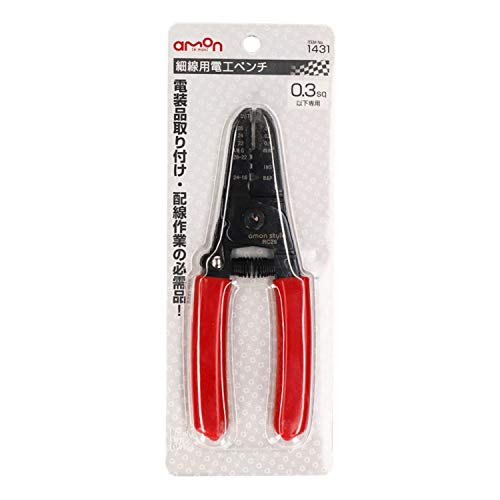 Amon (amon) small line for crimper total length approximately 160mm 1431