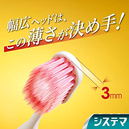 si stereo ma is brush finest quality premium regular soft . set 6ps.