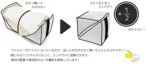  wise Cube type перья futon упаковочный пакет двойной для 