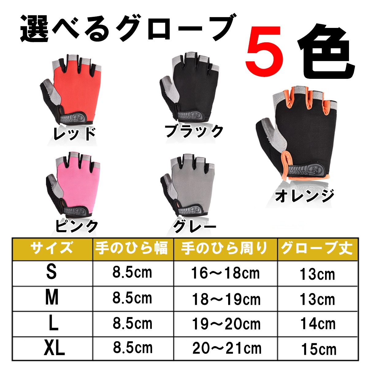  cycle glove cycling glove gloves finger none bicycle 