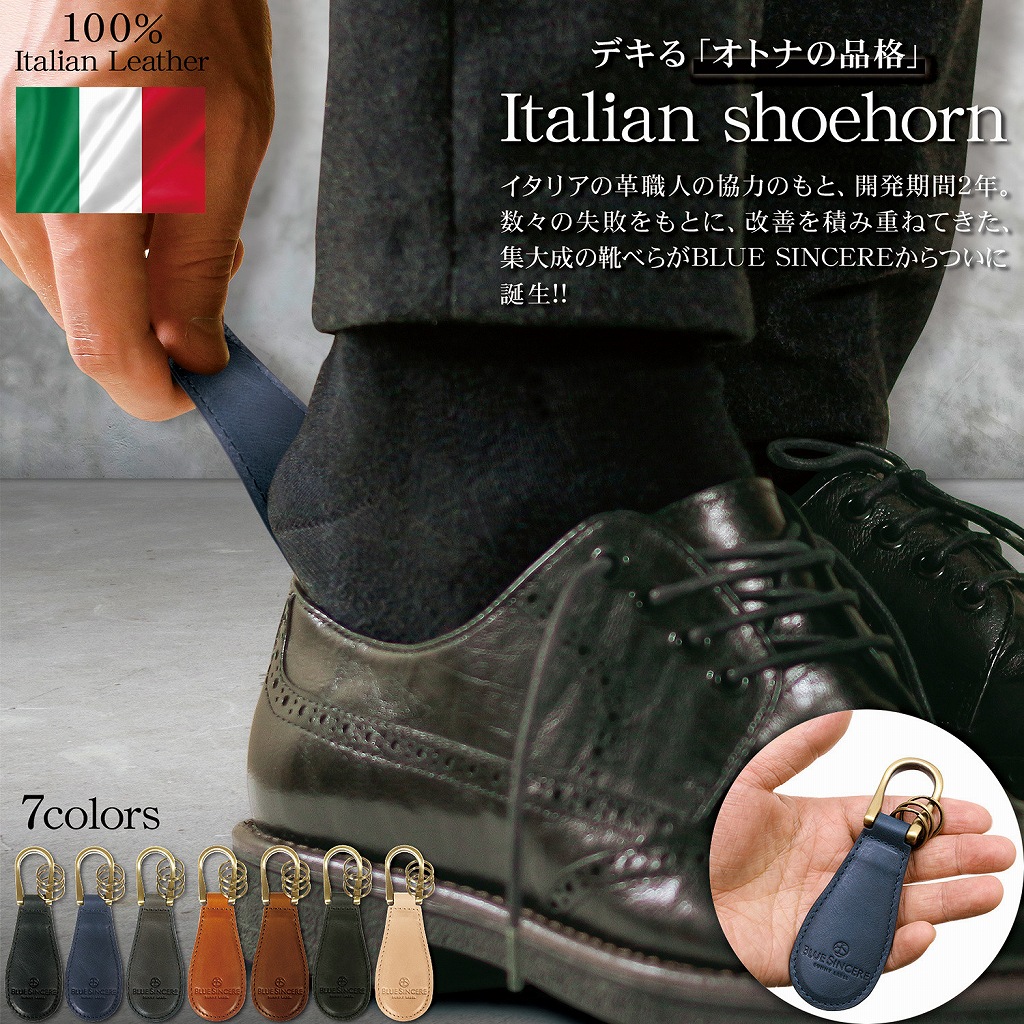  Италия кожа работник .. ложка для обуви итальянский кожа переносной колодка звуковой сигнал модный натуральная кожа обувь bela брелок для ключа переносной ложка для обуви бренд латунь сердцевина KTB1