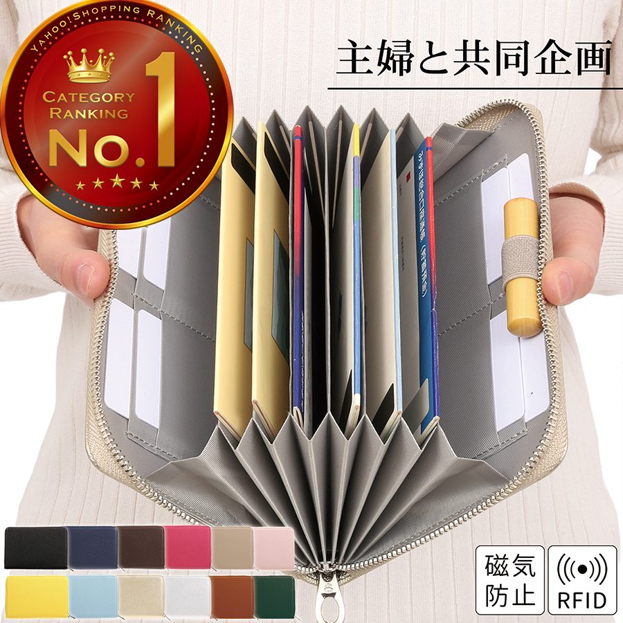  passbook case magnetism prevention Bank seal brand passbook inserting pouch leather card house total control .... high capacity passbook 8 pcs. coins pocket TC-1