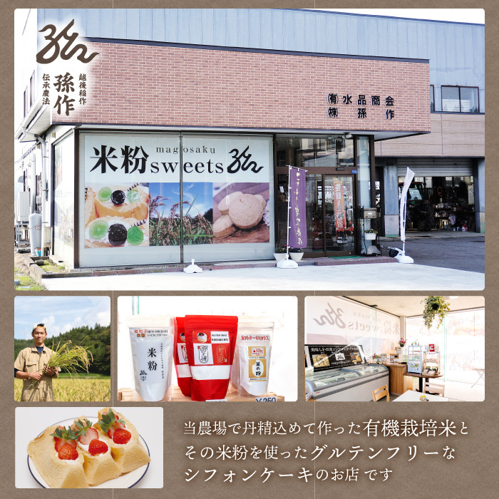  rice flour 1kg Niigata prefecture production Koshihikari use . rice. flour gru ton free .... flour pastry for confectionery for breadmaking for home use business use 