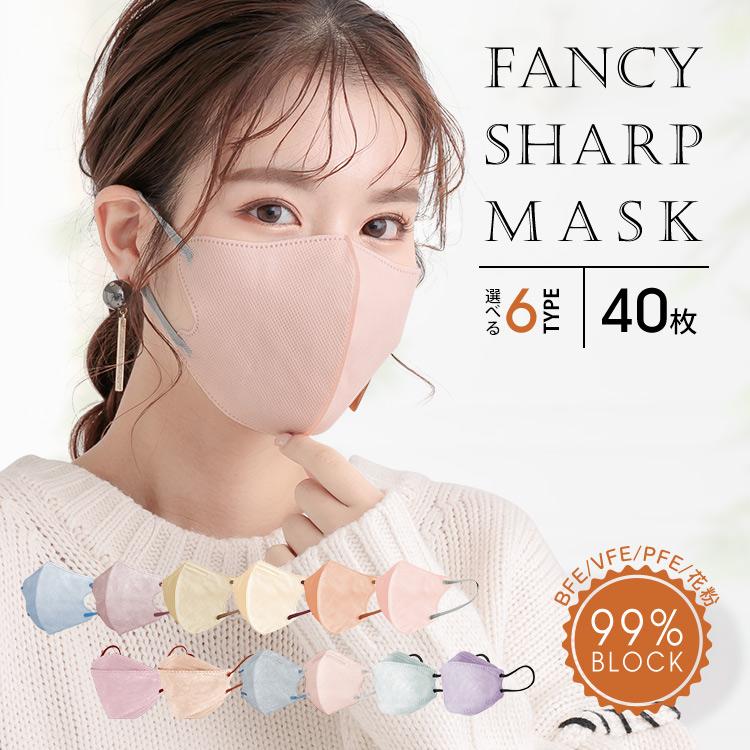 マスク 50枚入り 使い捨て 不織布 4層 カラー 3D 99%カット 大人 防塵 花粉 風邪 男女兼用 ny469の商品画像
