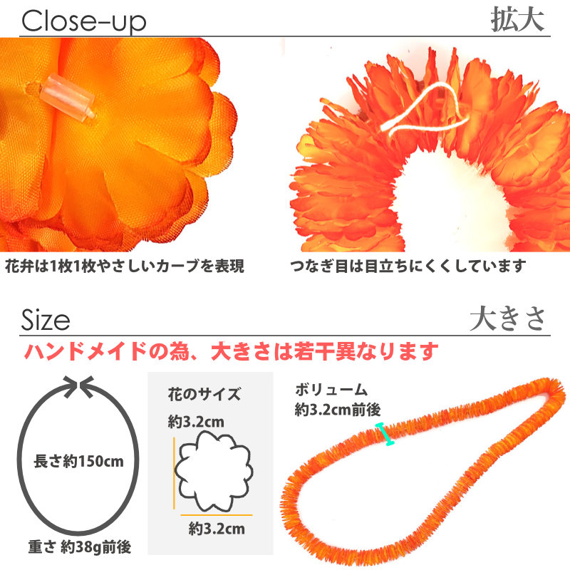 fla. group. have iili Murray ( orange & yellow gradation ) Hawaiian 150cm long gray 