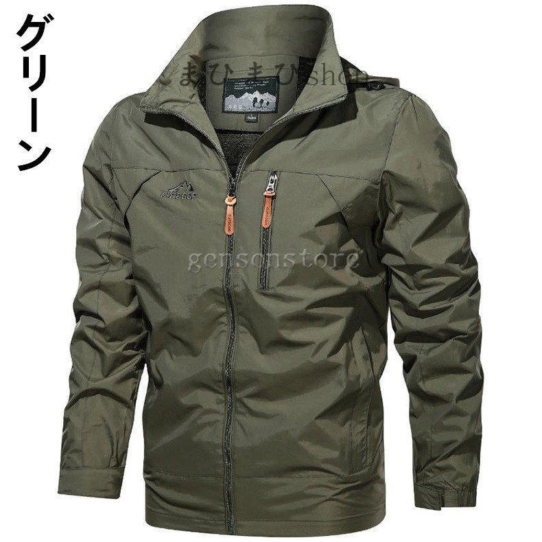  blouson men's jacket thin jersey 40 fee 50 fee 60 fee spring thing outer men's coat large size military jacket man jumper 