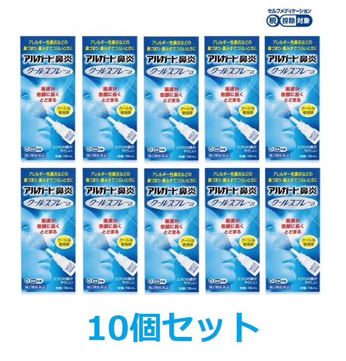 ロート製薬 アルガード鼻炎クールスプレーa 15ml - 最安値・価格比較 - Yahoo!ショッピング