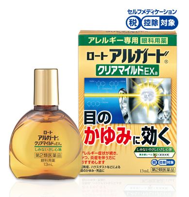 ロート製薬 ロートアルガード クリアマイルドEXa 13ml×1個の商品画像