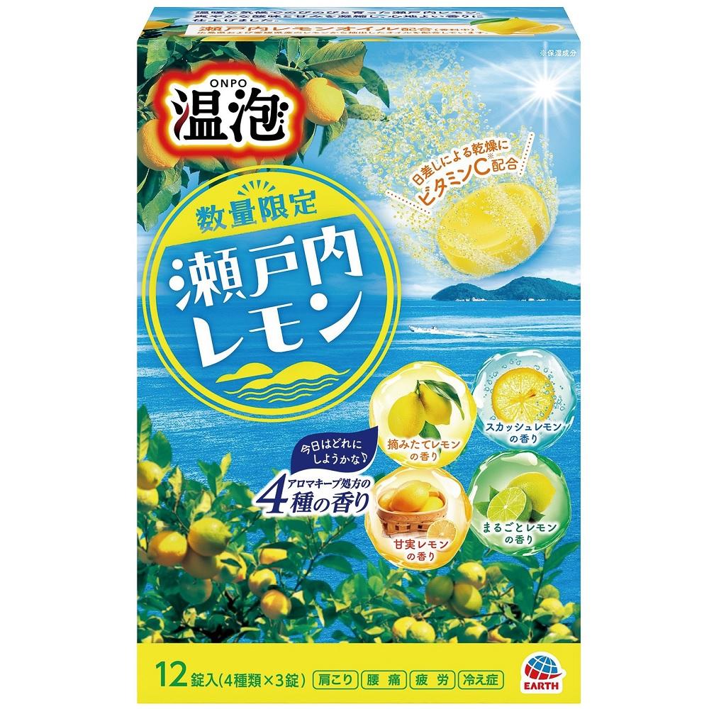 温泡 瀬戸内レモン 1箱 （12錠入）×1の商品画像
