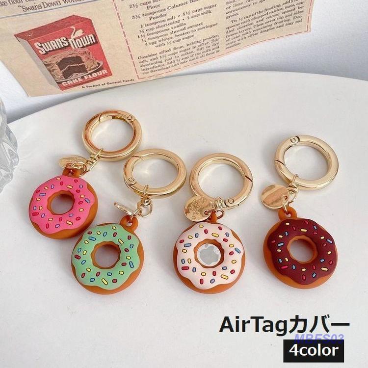  air tag cover air tag case AirTag cover AirTag case GPS protection case protective cover silicon case key holder doughnuts confection 