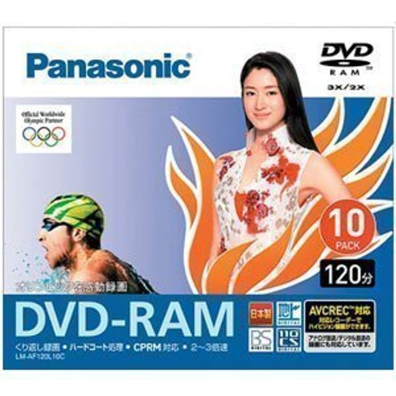 松下電器産業 DVD-RAMディスク 4.7GB(片面120分) 10枚パック LM