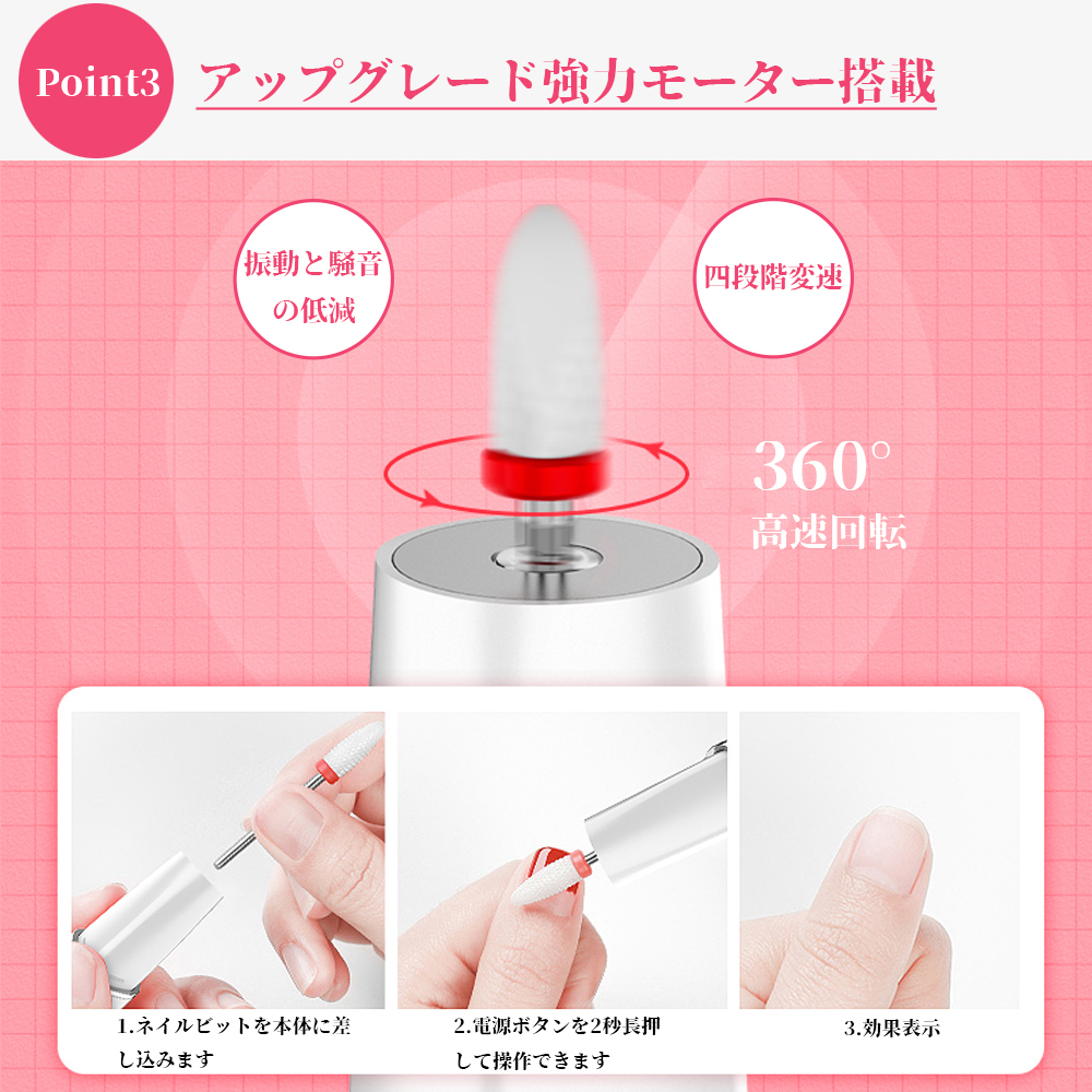 国産品 ネイルマシン 電動ネイルファイル コードレス Ledライト ネイルケア 7in1多機能 Usb充電 正 電動 逆回転 4段階スピード爪やすり 甘皮処理 爪磨き