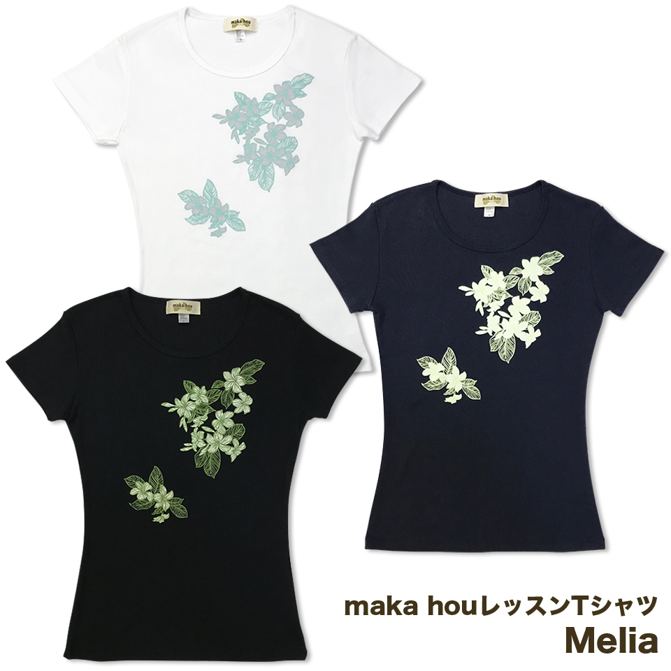 maka hou lesson T-shirt me rear short sleeves fla hula dance Hawaii Hawaii plumeria 