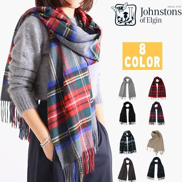  stock disposal gift Johnstons of Elgin John stone z cashmere muffler stole check pattern large size 190×70cm WA000056 free shipping 