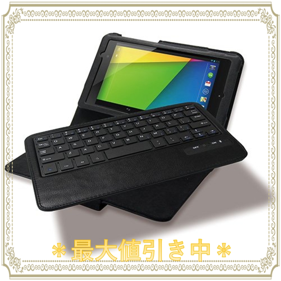 マグレックス Bluetoothキーボード レザーケース For New Nexus7 Mk50 Bk ブラック キーボード本体 最安値 価格比較 Yahoo ショッピング 口コミ 評判からも探せる