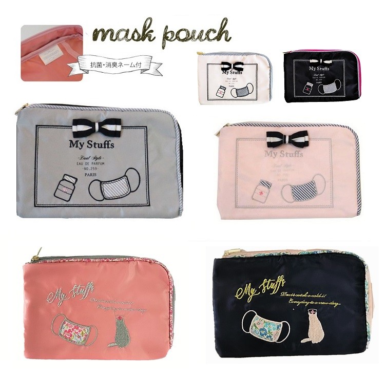 Moisteane 美顔器＆マスク、化粧ポーチ付き モイスティーヌシリーズ｜モイスティーヌ【公式】