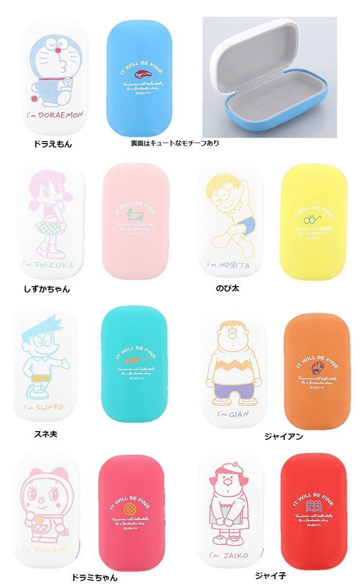 I M Doraemon 小物入れ ドラえもん アクセサリーケース 小物入れ ジュエリーケース コンパクトミラー つけまつげケース フラワーリング Makemerry 通販 Yahoo ショッピング