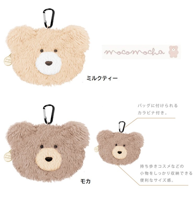 アンゴラうさぎ ぬいぐるみ シロとモカ 2種セット 優先配送