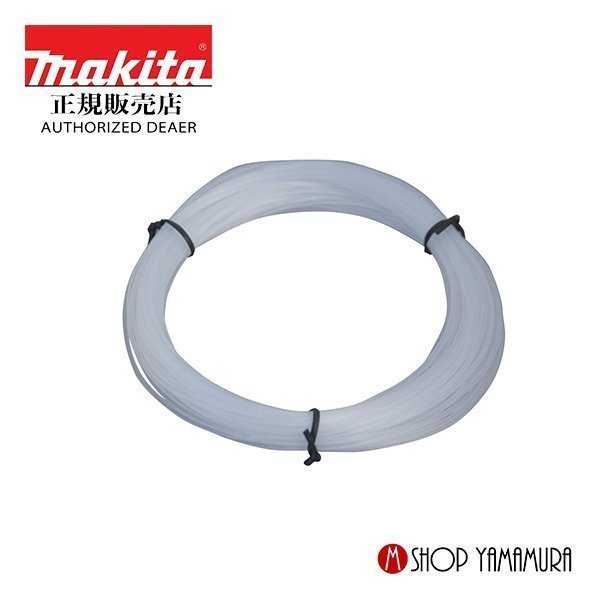 マキタ マキタ 予備ナイロンコード 30m（A-57180） 草刈機パーツ、刃 - 最安値・価格比較 - Yahoo!ショッピング