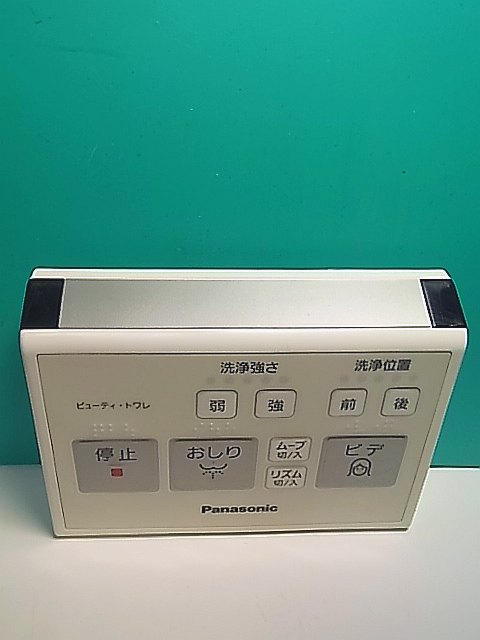 S161-738* Panasonic Panasonic* биде дистанционный пульт *EGC вид ti*to трещина * отправка в тот же день! с гарантией! быстрое решение!