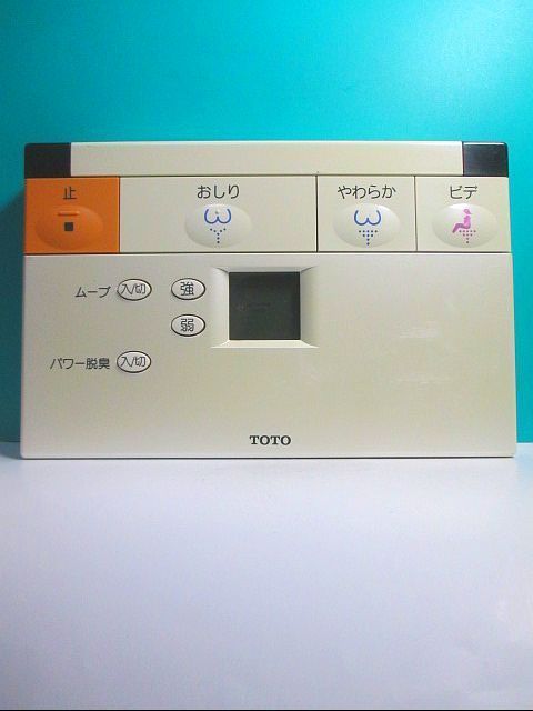 S99-461 TOTO биде дистанционный пульт 40518B крышка нет отправка в тот же день! с гарантией! быстрое решение!
