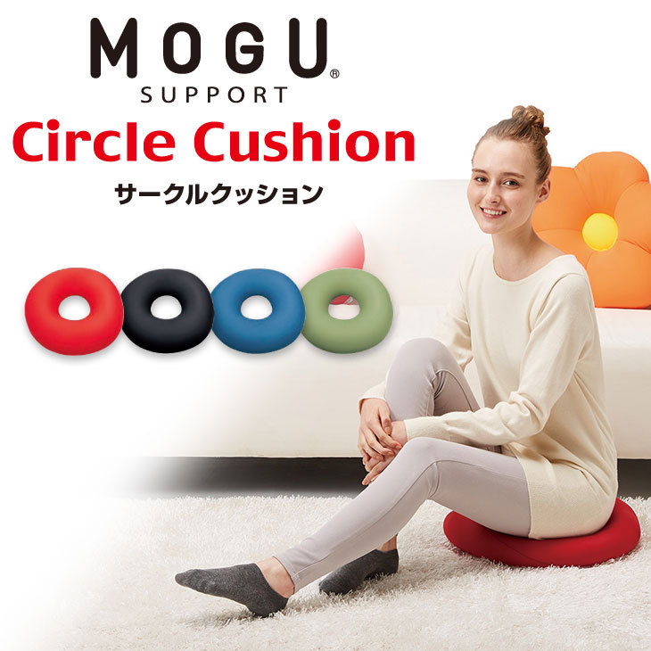 MOGUmog beads cushion jpy seat cushion .. sause . present . lumbago postpartum hemorrhoid ... .. recommendation stylish mochi mochi MOGU Circle cushion black 