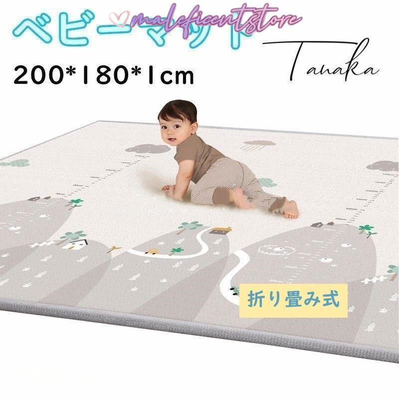  baby play mat stylish waterproof play mat baby folding type baby mat cushioning properties impact mitigation 200x180 XPE material slip prevention both sides use goods for baby 