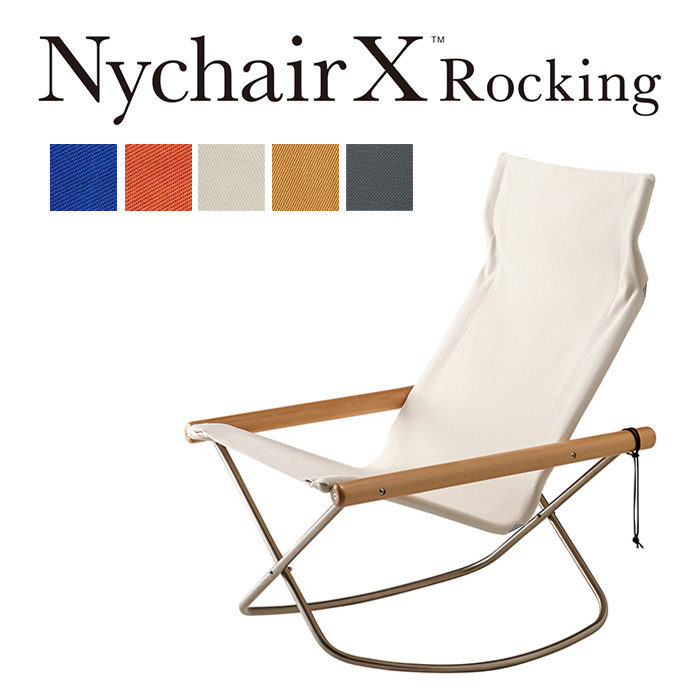  knee chair X locking Nychair X Rocking knee chair locking made in Japan new .. design folding FUJIEI wistaria .