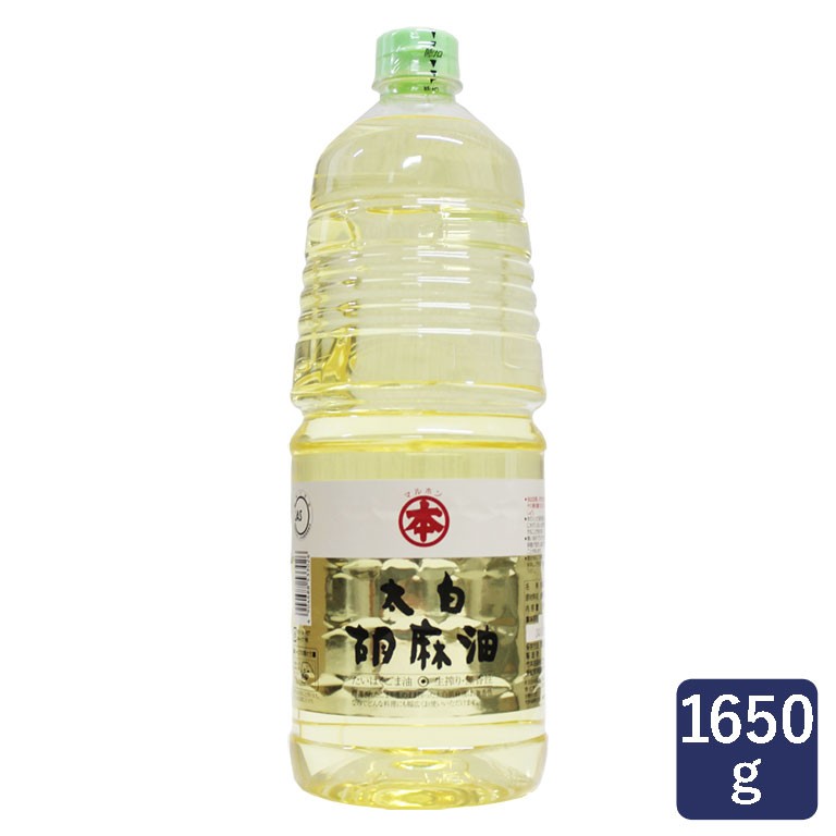 太白胡麻油 1650g ごま油 最安値 価格比較 Yahoo ショッピング 口コミ 評判からも探せる