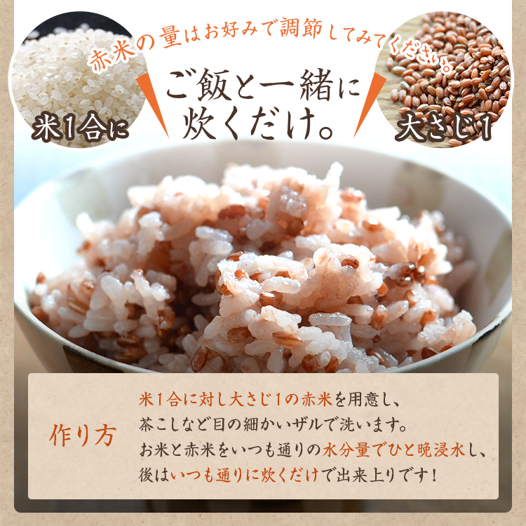 [.. пачка бесплатная доставка ] красный рис [900g] природа культивирование ... моти Kumamoto префектура производство . мир 6 год производство пестициды химия удобрение не использование . жара. влияние . цвет ... плохой, но тест . проблема. нет.