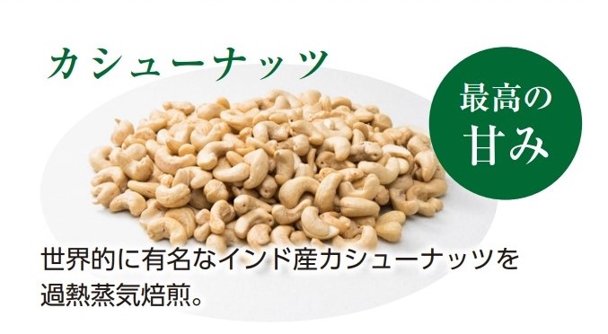 [ Osaka .... block legume luck ] cashew butter 100% paste 140g no addition salt free free shipping ( Hokkaido * Tohoku district * Okinawa prefecture * excepting remote island )