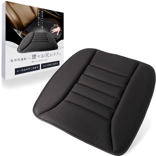 LeLante 車 クッション シートクッション カーシートクッション カーシート 座布団 低反発 通気性 体圧分散 お尻が痛くならないの商品画像