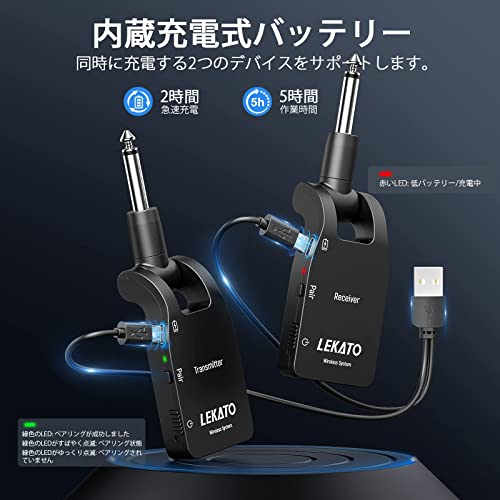  guitar wireless system sending receiver 6 channel LEKATO electric guitar guitar . direct plug * in electric guitar amplifier USB charge light weight 2