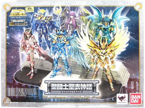 BANDAI - 超レア聖闘士聖衣神話１０ｔｈＡｎｎｉｖｅｒｓａｒｙＤＸディスプレイステージセット SAINT CLOTH MYTH 10th Anniversary DX Display Stage Set