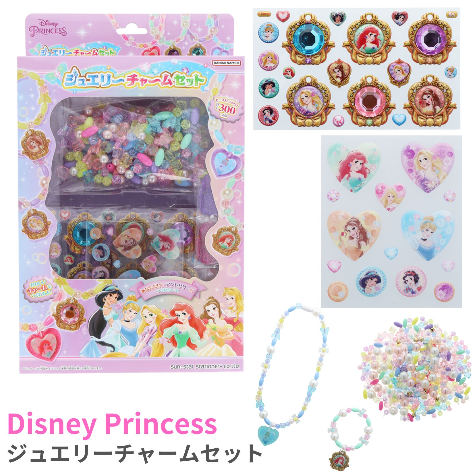  Disney Princess аксессуары ювелирные изделия очарование комплект бисер аксессуары комплект ручная работа девочка Kids детский ребенок ювелирные изделия изготовление игрушек 
