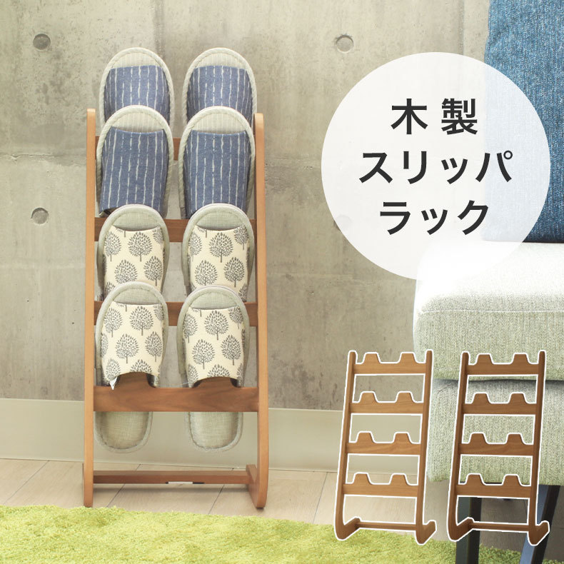  slippers rack wooden slippers establish slippers put 4 pair stylish simple entranceway slim krub2