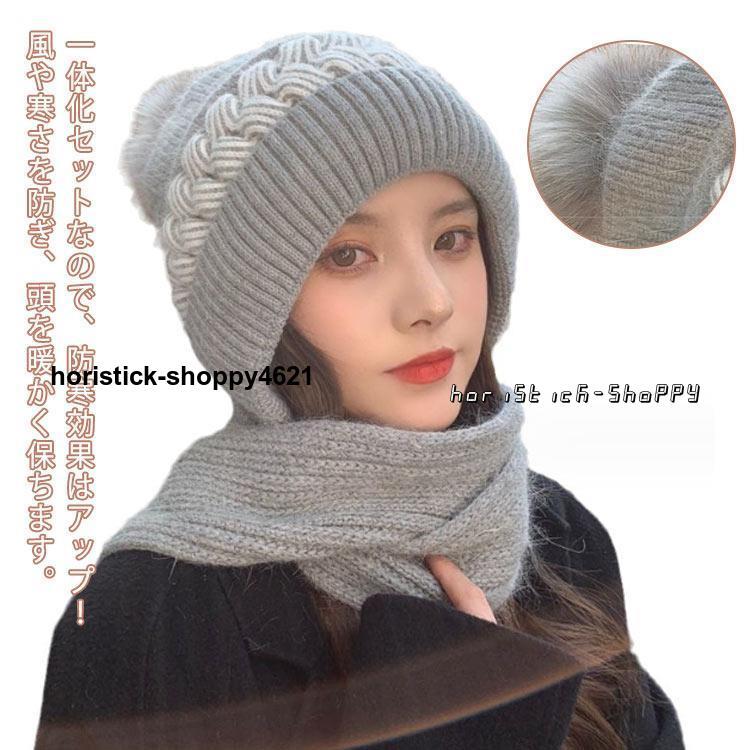  вязаная шапка вязаная шапка женский pompon имеется шляпа muffler цельный кабель плетеный чистый ..... защита горла "neck warmer" большой верх . уголок до ....