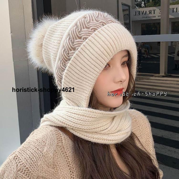  вязаная шапка вязаная шапка женский pompon имеется шляпа muffler цельный кабель плетеный чистый ..... защита горла "neck warmer" большой верх . уголок до ....