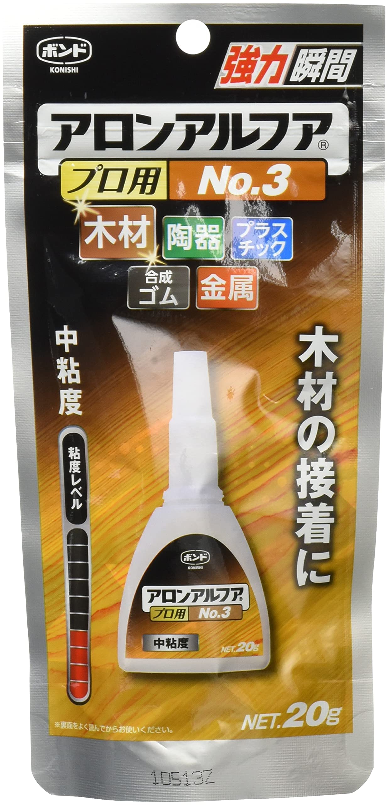  KONI si(KONISHI) скрепление a long Alf a профессиональный No.3 20g 5 шт. входит .#32045