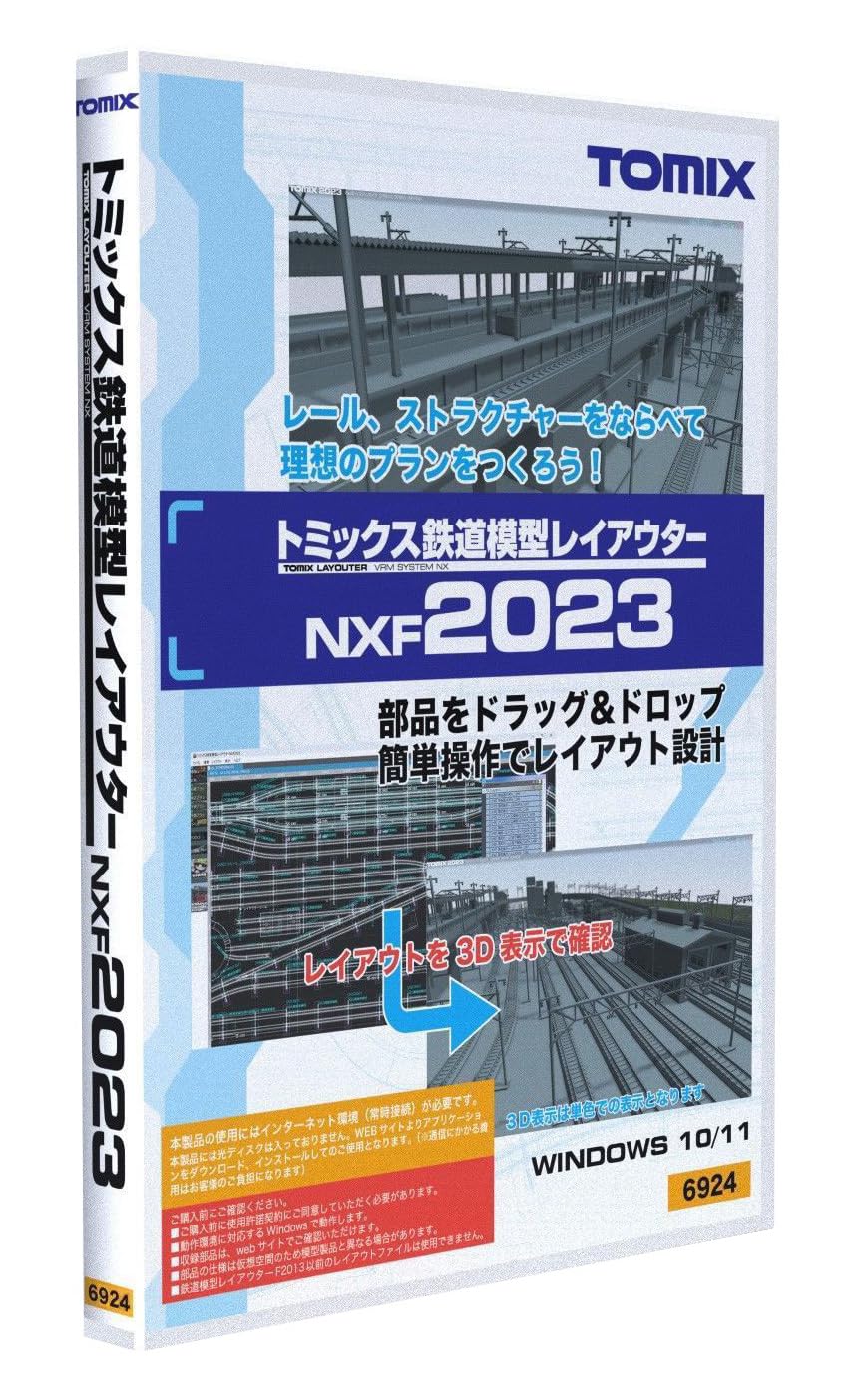 ロクハン Zゲージ R063 レールセットD 単線立体交差セット Amazon | ロクハン Zゲージ R063 レールセットD 単線立体交差