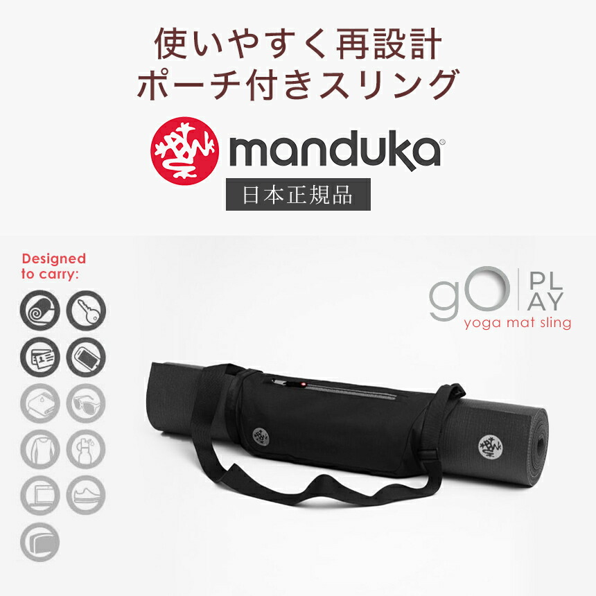  man duka официальный Mandukago- Play 3.0 йога коврик кейс коврик сумка Япония стандартный товар модный сумка большая вместимость одежда легкий / RVPB
