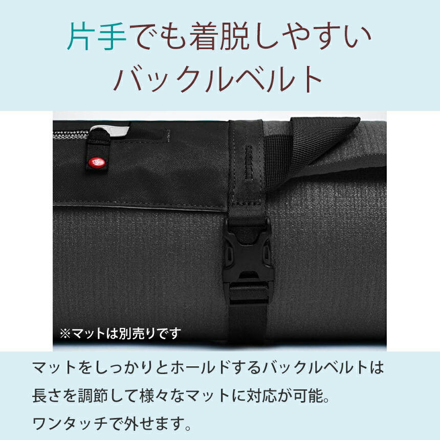  man duka официальный Mandukago- Play 3.0 йога коврик кейс коврик сумка Япония стандартный товар модный сумка большая вместимость одежда легкий / RVPB