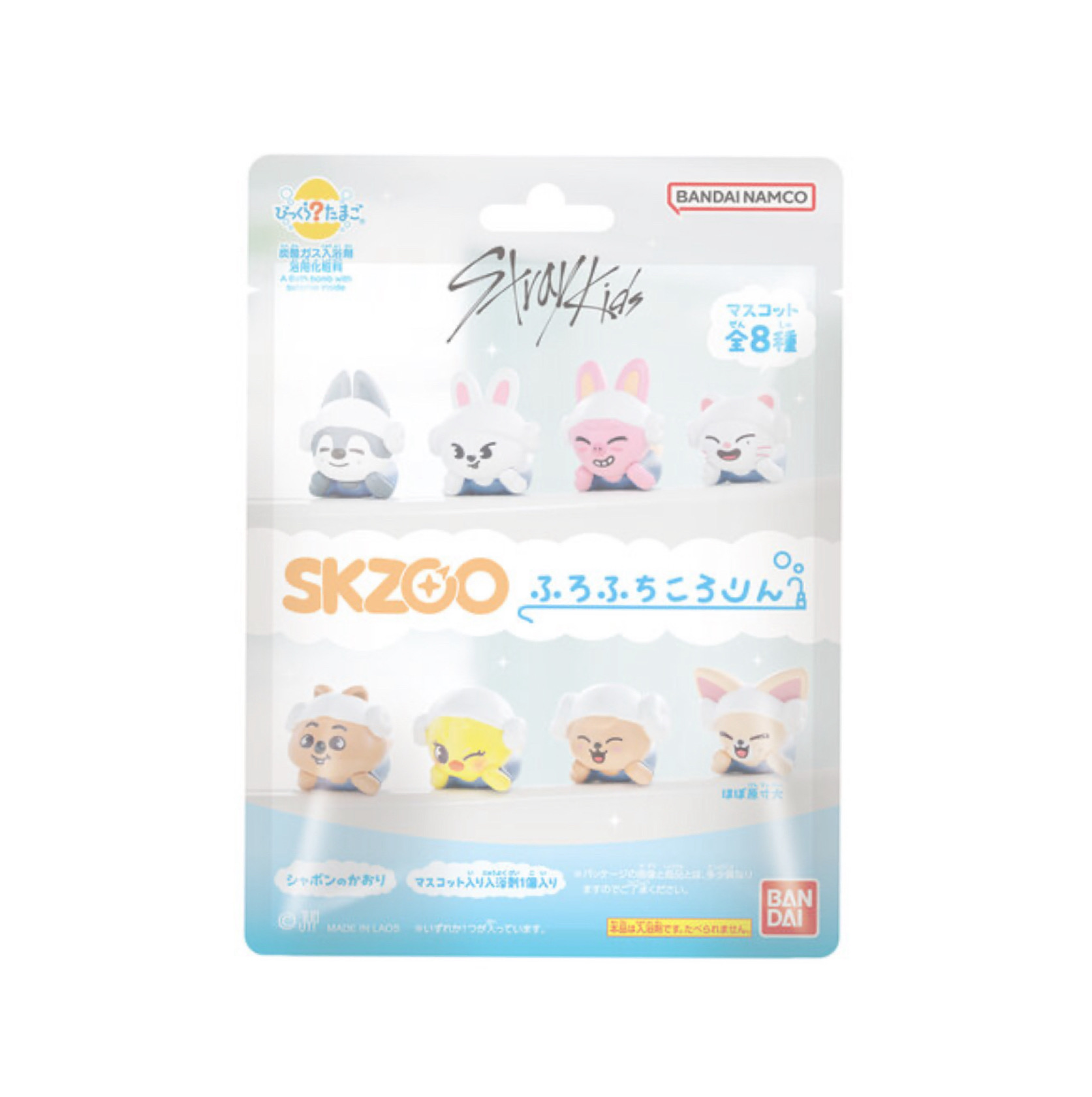 SKZOO びっくらたまご 10個セット ふろふちころりん 入浴剤 Stray Kids