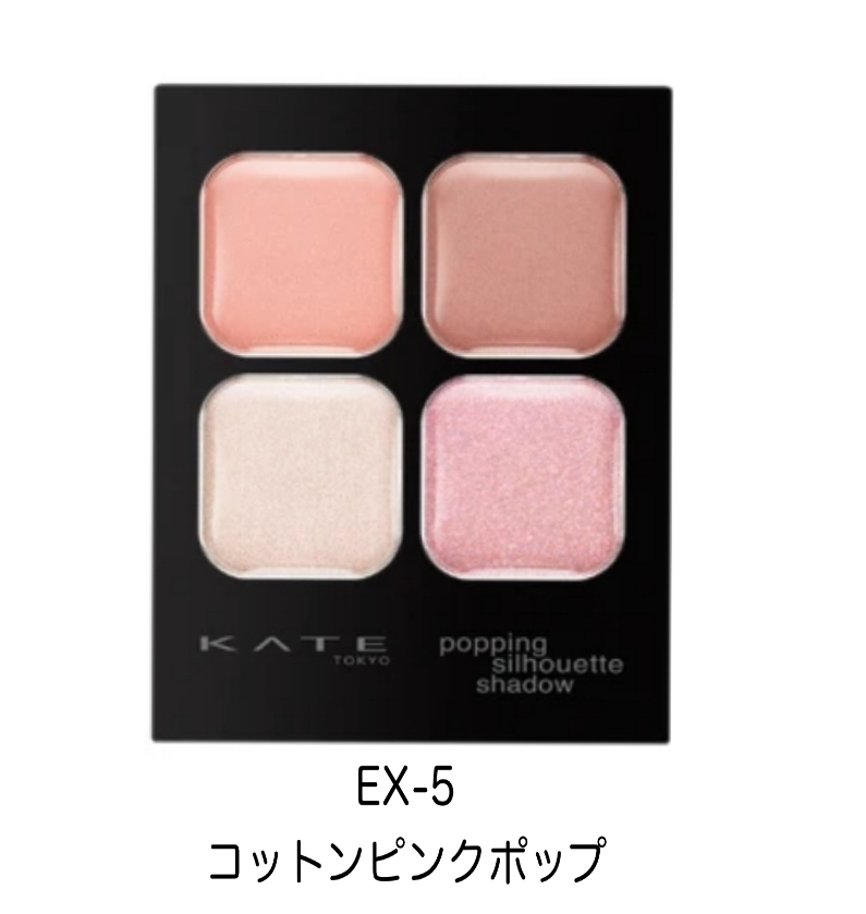 Kanebo KATE ポッピングシルエットシャドウ 3.6gの商品画像