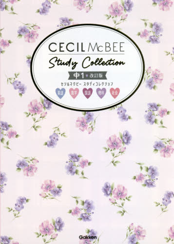  Cecil McBee start ti collection middle 1 English mathematics national language science society 